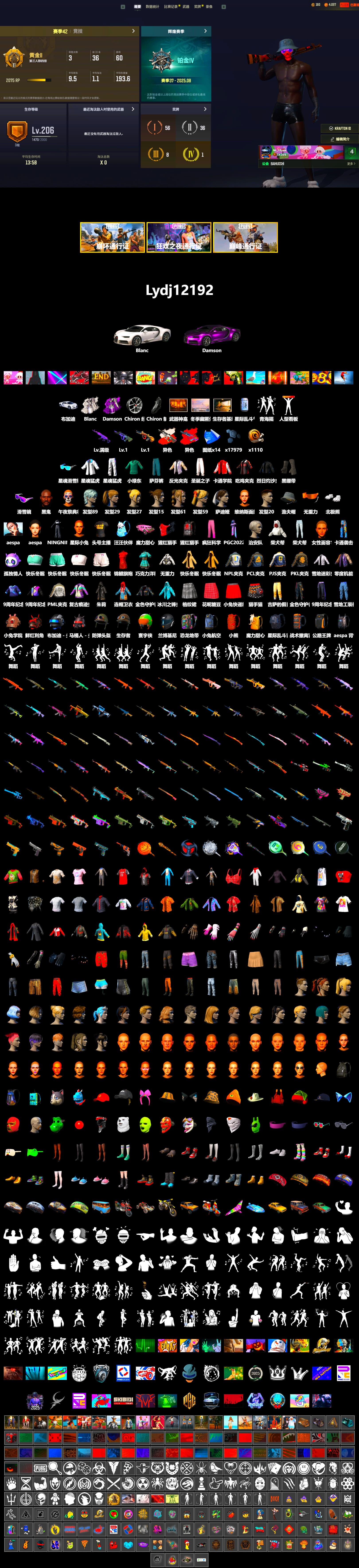 Neon Dream - AUG (White Orange), G-DRAGON — AUG (Red), G-DRAGON — AUG, Duncan's Infiltrator Handwraps, «Chiron» Sports Car, Jonathan Kamau, Snow Glasses, Polar Bear Feet, Aespa, Harley Quinn's Hair, PML 2019 Phase 2 Jacket, XingHun's Tiger Strike Jacket, XingHun's Tiger Strike Pants, NPL 2019 Phase 2 Jacket, PJS 2019 Phase 2 Jacket, PKL 2019 Phase 2 Jacket, StreamerOne, Full Autumn — M416 - 2