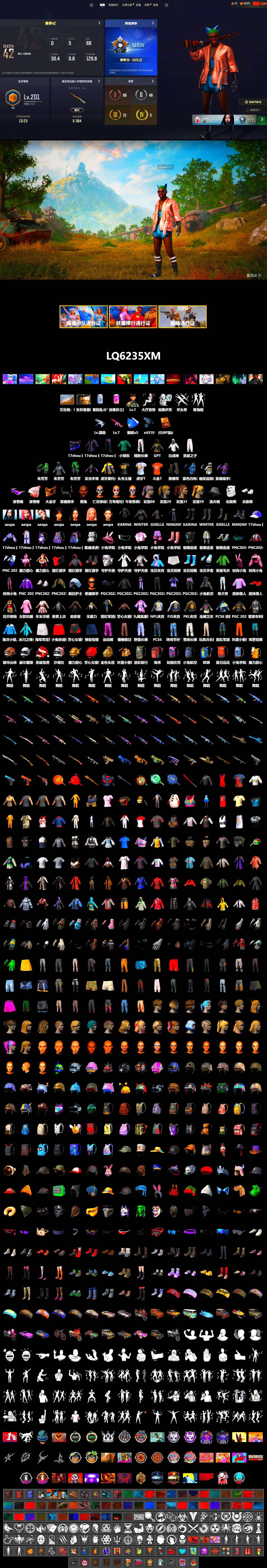 Duncan's Infiltrator Handwraps, Jonathan Kamau, Snow Glasses, PGC 2021 Contingent Chaos Mask, Demon Biker Horns, Polar Bear Feet, Aespa, Harley Quinn's Hair, NPL 2019 Phase 2 Jacket, PJS 2019 Phase 2 Jacket, PKL 2019 Phase 2 Jacket, Sideshow Bear Feet, Exquisite Pants, Sha Wujing's Shorts, StreamerOne, Blue Thunder Gloves, HUYA T-shirt, DOUYU T-shirt - 2