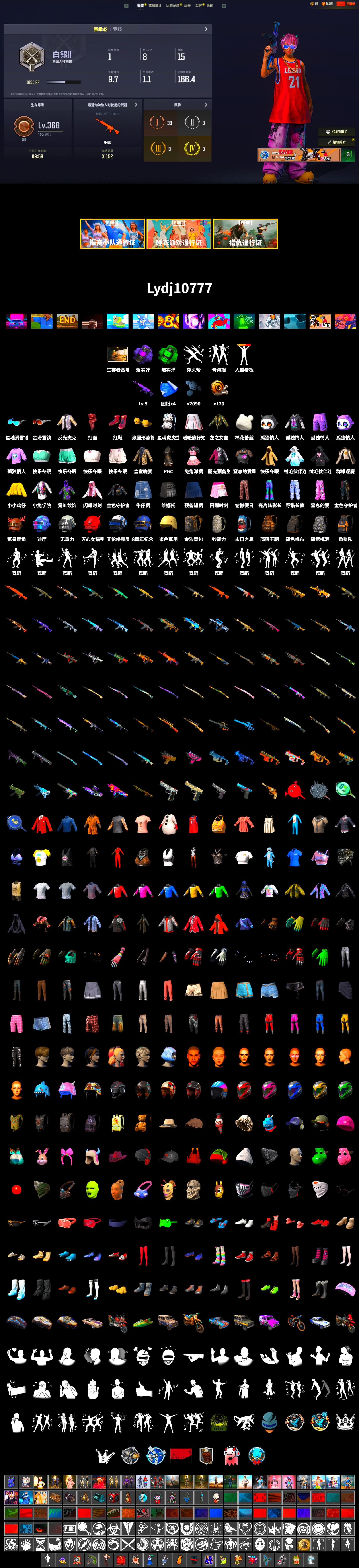 Purple Smoke Grenade, Emerald Smoke Grenade, Hi-top Trainers (Red), PLAYERUNKNOWN's Bandana, Heavy Fur Coat (Black) - 2