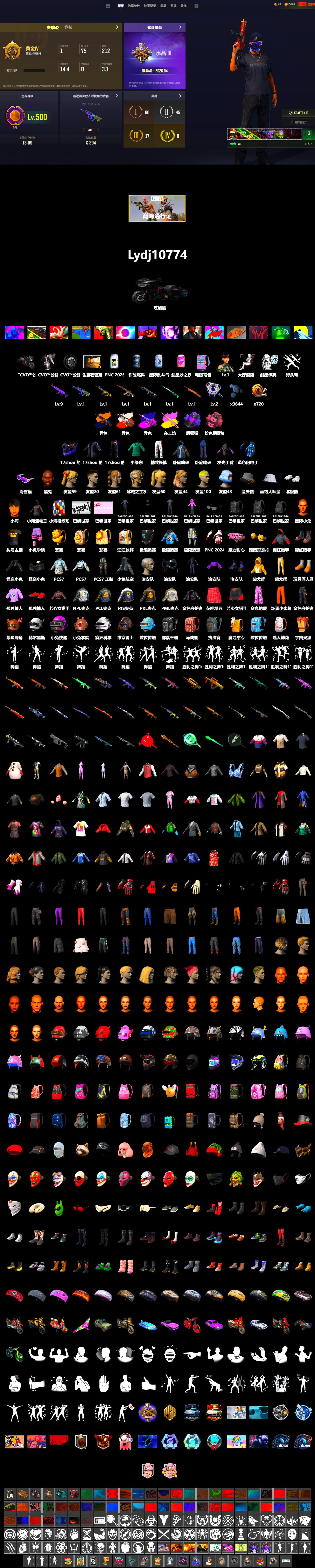 Medusa — Beryl M762 (Gold Charcoal), Neon Dream - AUG (White Orange), Rest in Pink - Dragunov (Pink Yellow), Demon's Touch - ACE32 (Purple Fuchsia), Purple Smoke Grenade, Jonathan Kamau, Snow Glasses, Polar Bear Feet, Rash Beixli Xtra Tough Jacket, PML 2019 Phase 2 Jacket, NPL 2019 Phase 2 Jacket, PJS 2019 Phase 2 Jacket, PKL 2019 Phase 2 Jacket, Exquisite Pants, StreamerOne, Full Autumn — M416, Blue Thunder Gloves, GLL Grand Slam Sweatshirt - 2