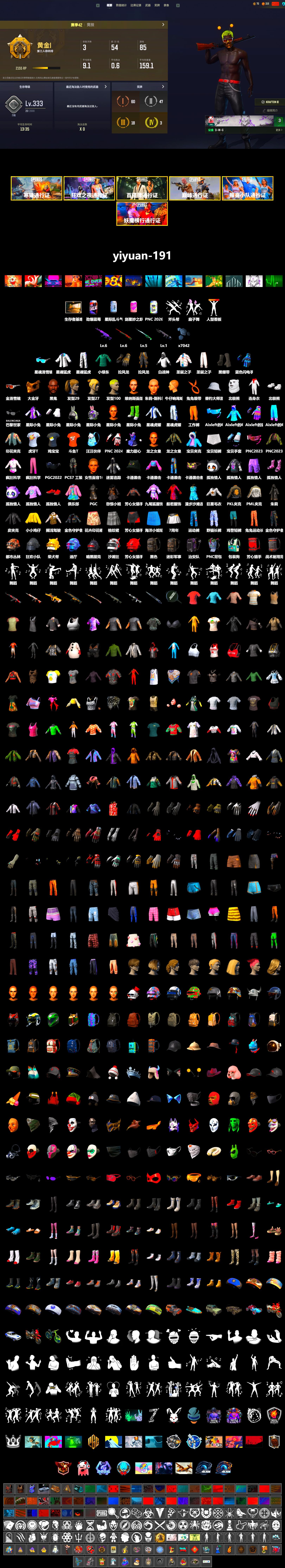 Duncan's Infiltrator Handwraps, Jonathan Kamau, PGC 2021 Contingent Chaos Mask, Polar Bear Feet, Harley Quinn's Hair, PML 2019 Phase 2 Jacket, XingHun's Tiger Strike Jacket, XingHun's Tiger Strike Pants, PKL 2019 Phase 2 Jacket, Sha Wujing's Shorts, Full Autumn — M416, Blue Thunder Gloves, HUYA T-shirt, DOUYU T-shirt - 2