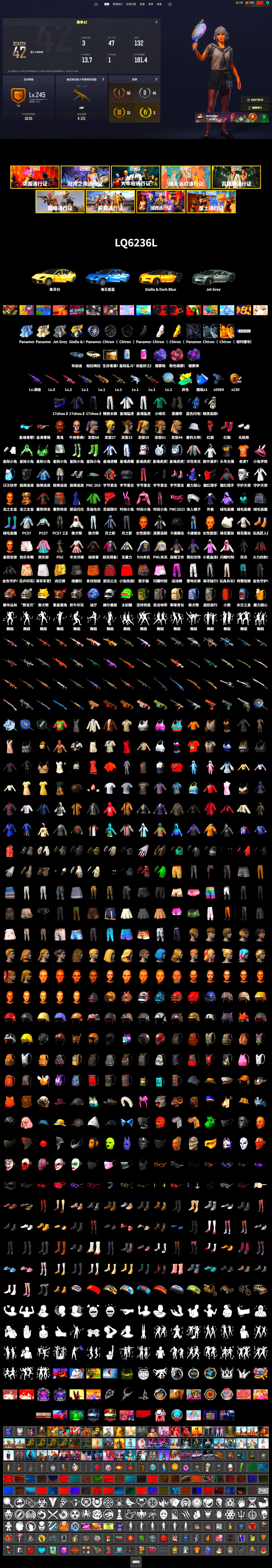 Purple Smoke Grenade, Purple Magical Mist — M79, Hi-top Trainers (Red), Duncan's Infiltrator Handwraps, «Panamera Turbo S» Sedan, Jonathan Kamau, PLAYERUNKNOWN's Bandana, Heavy Fur Coat (Black), Polar Bear Feet, PML 2019 Phase 2 Jacket, XingHun's Tiger Strike Jacket, XingHun's Tiger Strike Pants, PJS 2019 Phase 2 Jacket, Exquisite Pants, Sha Wujing's Shorts, StreamerOne, Blue Thunder Gloves - 2