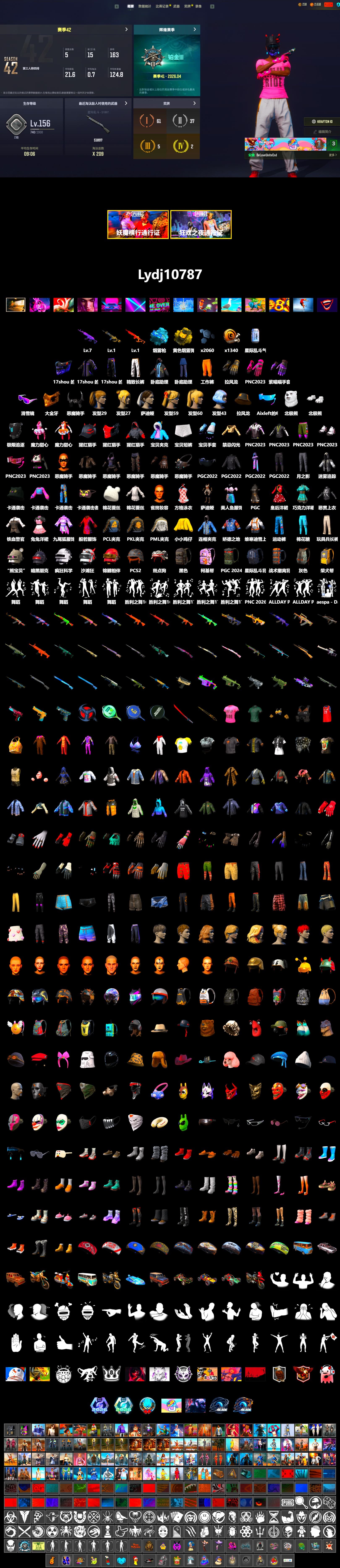 Blue Magical Mist — M79, Snow Glasses, PGC 2021 Contingent Chaos Mask, Demon Biker Horns, Polar Bear Feet, Harley Quinn's Hair, PML 2019 Phase 2 Jacket, PKL 2019 Phase 2 Jacket, Sideshow Bear Feet, Exquisite Pants, Festive Gloves (Red) - 2