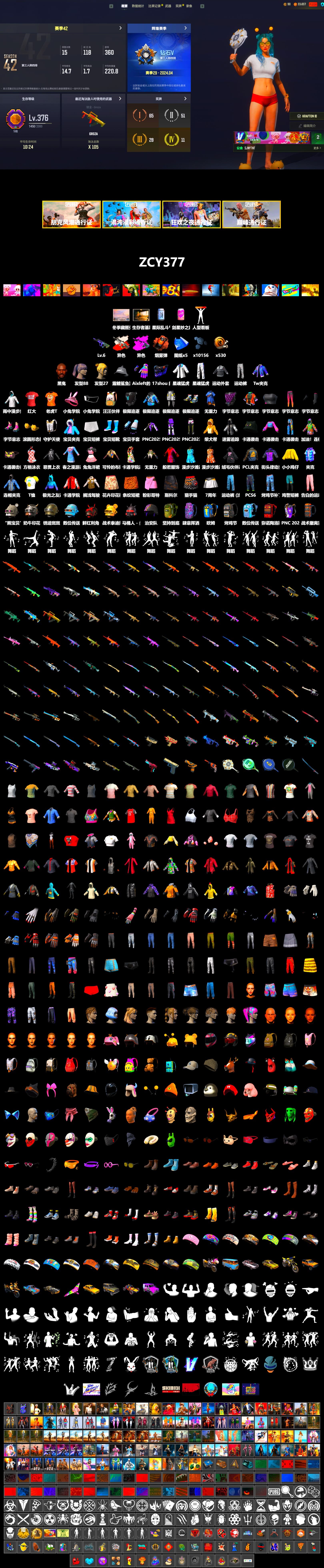 Neon Dream - AUG (White Orange), Coral Smoke Grenade, Jonathan Kamau, XingHun's Tiger Strike Jacket, XingHun's Tiger Strike Pants, Sideshow Bear Feet, XiongDi Hoodie, Sha Wujing's Shorts, Full Autumn — M416 - 2
