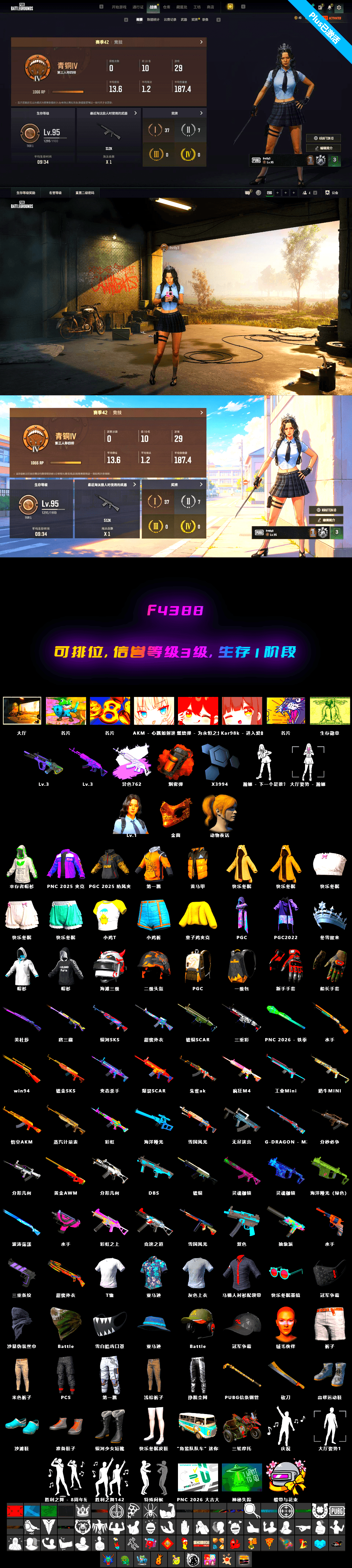Neon Dream — AUG, Medusa — Beryl M762, Hanna, PGC 2021 Contingent Chaos Mask, Medusa — Beryl M762 (Gray Purple), Orange Smoke Grenade - 2