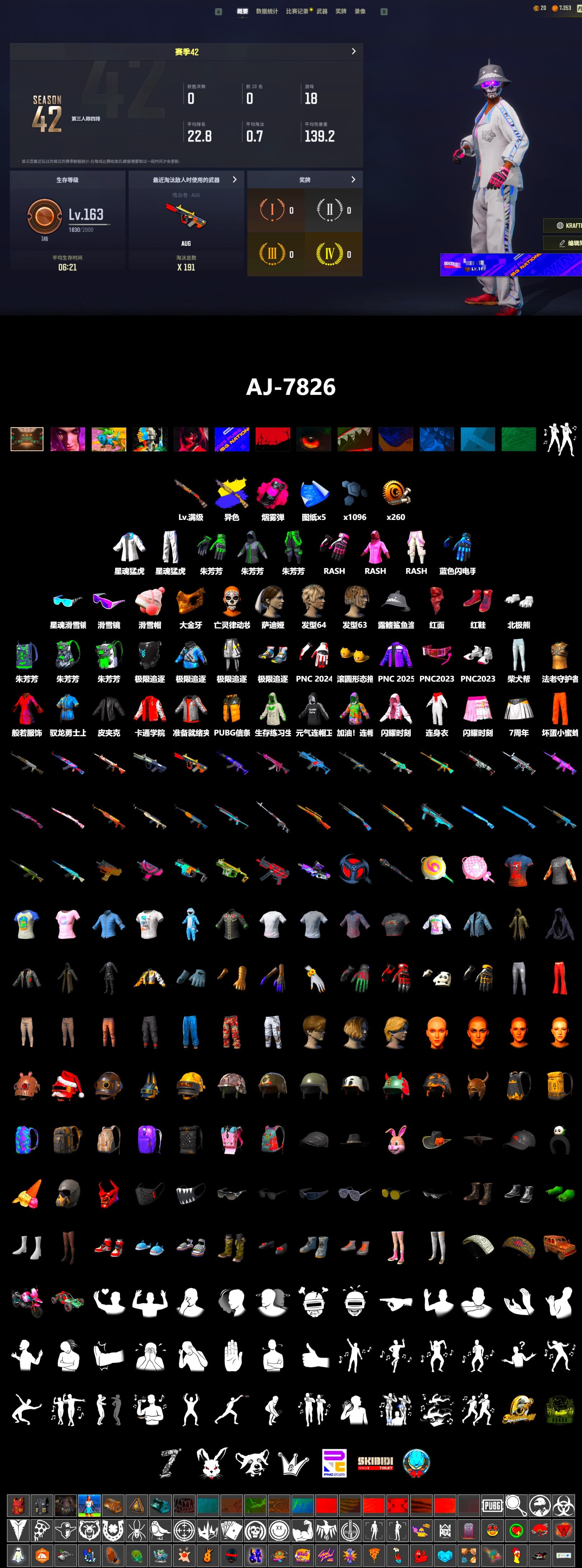 Magenta Smoke Grenade, Hi-top Trainers (Red), Snow Glasses, PGC 2021 Contingent Chaos Mask, PLAYERUNKNOWN's Bandana, Heavy Fur Coat (Black), Polar Bear Feet, Rash Beixli Xtra Tough Jacket, Rash Beixli Xtra Tough Jacket, XingHun's Tiger Strike Jacket, XingHun's Tiger Strike Pants, Full Autumn — M416, Blue Thunder Gloves - 2