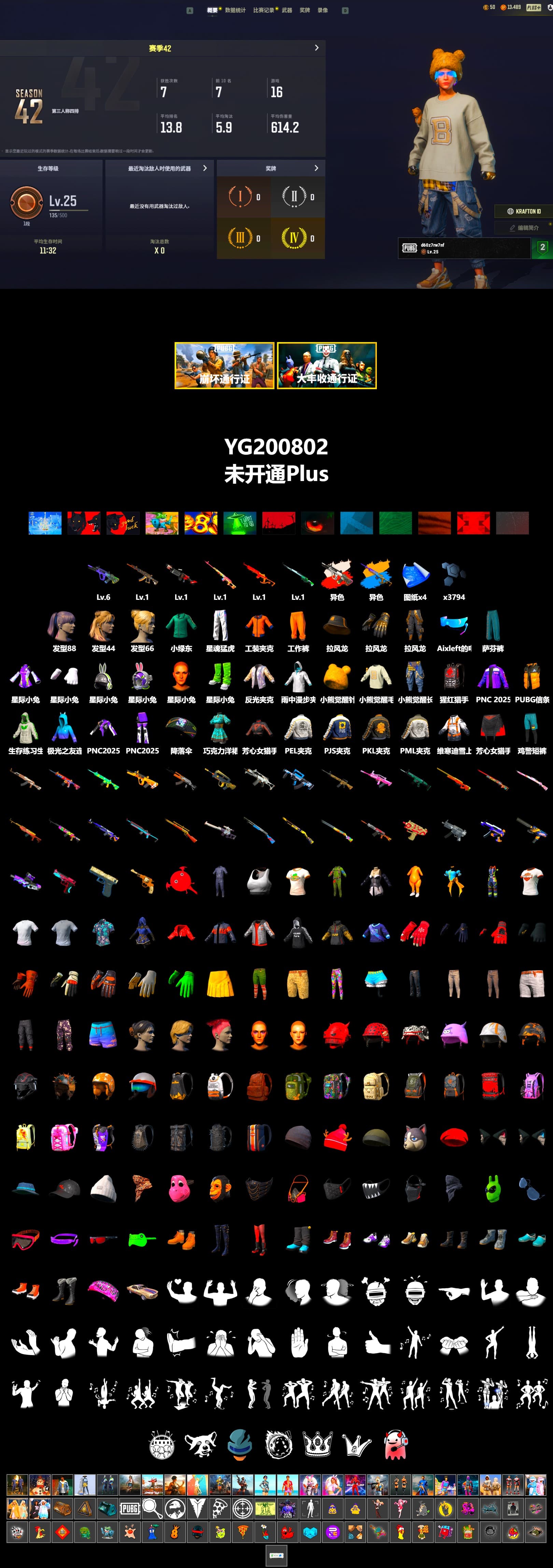 Rest in Pink — Dragunov [1], Neon Dream - AUG (White Orange), Yule Sleigh - Mini14 (Gold Blue), PML 2019 Phase 2 Jacket, PEL 2019 Phase 2 Jacket, XingHun's Tiger Strike Pants, PJS 2019 Phase 2 Jacket, PKL 2019 Phase 2 Jacket, Sha Wujing's Shorts, Festive Gloves (Red) - 2