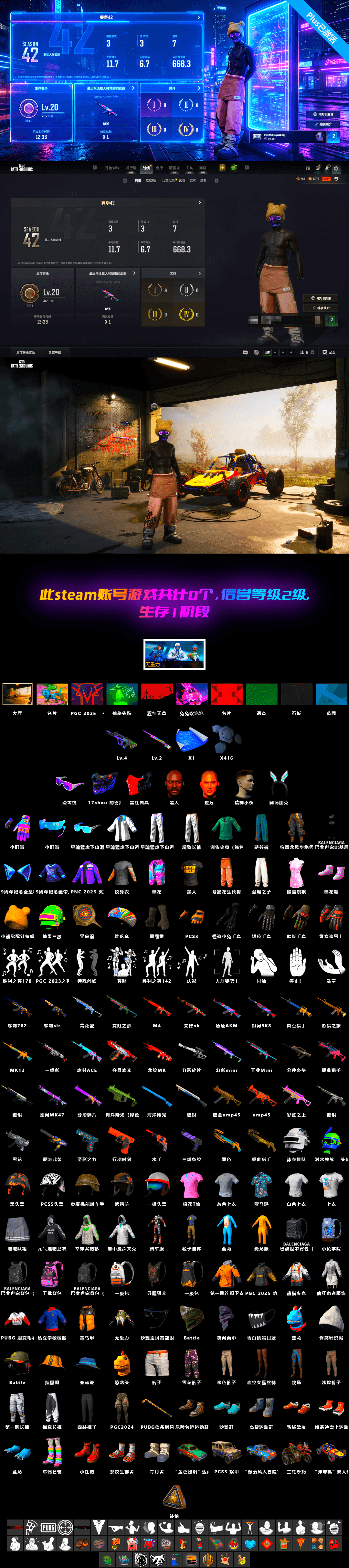 Neon Dream — AUG, Over the Rainbow — M24, Snow Glasses, Jonathan Kamau - 2