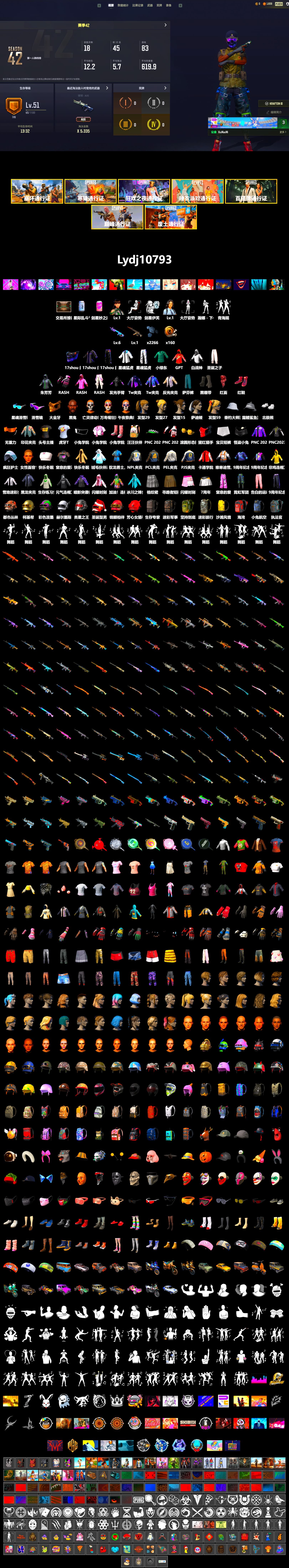 Hi-top Trainers (Red), Duncan's Infiltrator Handwraps, Jonathan Kamau, Snow Glasses, PGC 2021 Contingent Chaos Mask, PLAYERUNKNOWN's Bandana, Heavy Fur Coat (Black), Rash Beixli Xtra Tough Jacket, Polar Bear Feet, Harley Quinn's Hair, Rash Beixli Xtra Tough Jacket, PEL 2019 Phase 2 Jacket, XingHun's Tiger Strike Jacket, XingHun's Tiger Strike Pants, NPL 2019 Phase 2 Jacket, PJS 2019 Phase 2 Jacket, StreamerOne, Refined Aeolus — Vector, Festive Gloves (Red), HUYA T-shirt - 2