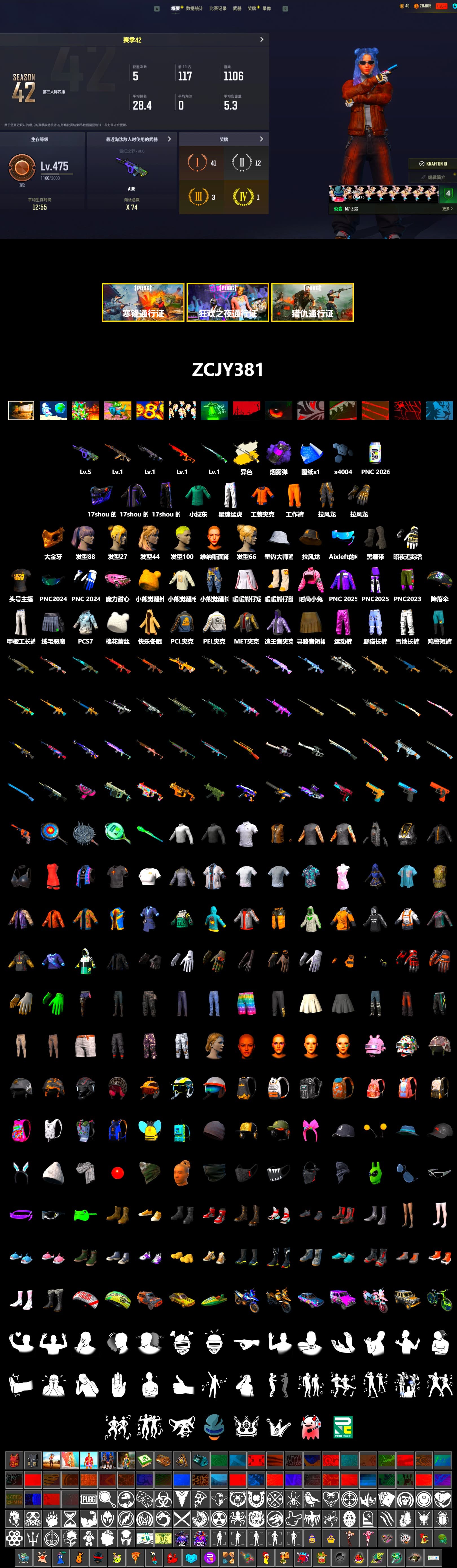 Cosmic Caliber - Kar98k (White Yellow), Purple Smoke Grenade, Duncan's Infiltrator Handwraps, PGC 2021 Contingent Chaos Mask, PLAYERUNKNOWN's Bandana, PEL 2019 Phase 2 Jacket, XingHun's Tiger Strike Pants, Sha Wujing's Shorts, StreamerOne - 2