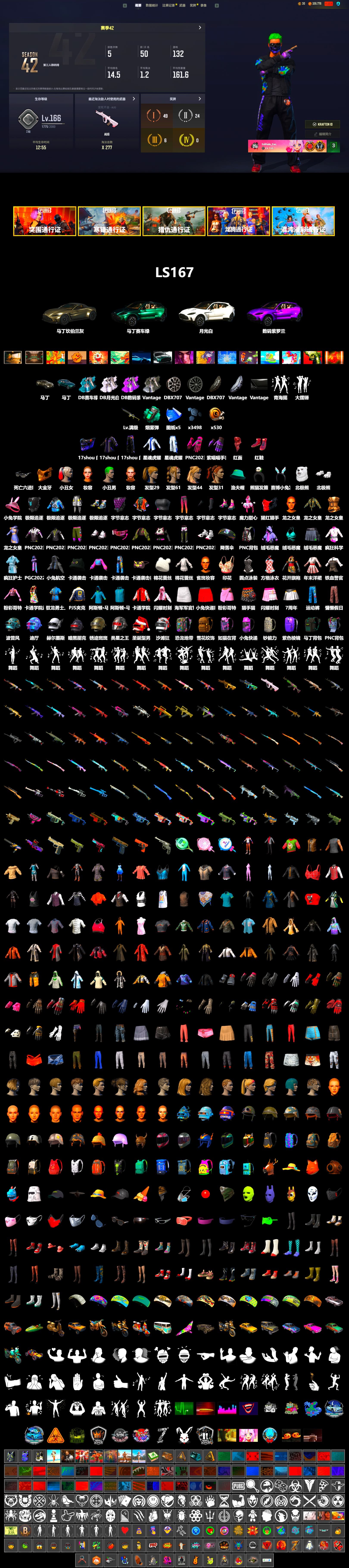 Teal Smoke Grenade, Hi-top Trainers (Red), Harley Quinn's Hair, The Joker's Hair, «V12 Vantage Roadster» Sports Car, «DBX707» SUV, PGC 2021 Contingent Chaos Mask, The Joker's Hair, PLAYERUNKNOWN's Bandana, Heavy Fur Coat (Black), Polar Bear Feet, Harley Quinn's Hair, Harley Quinn's Makeup, PJS 2019 Phase 2 Jacket, Refined Aeolus — Vector, «DBX707» SUV - 2