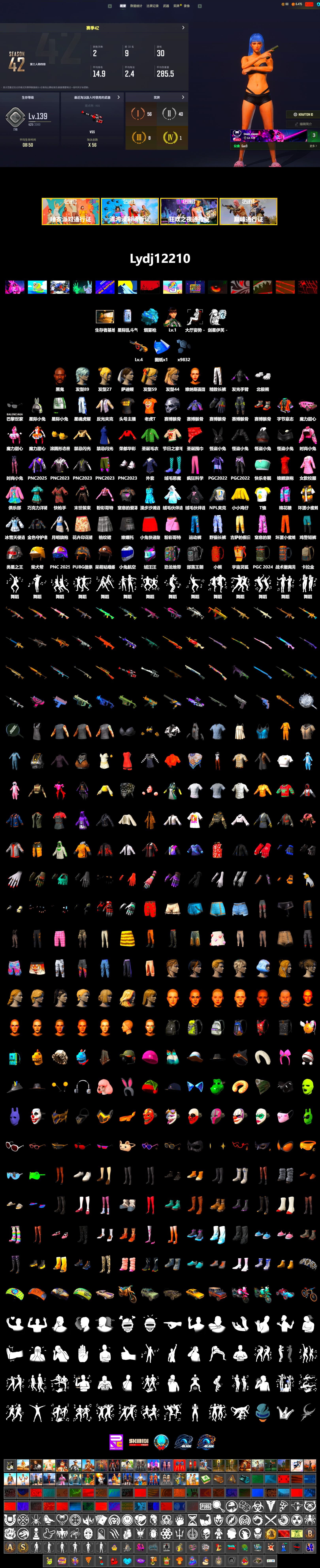 Blue Magical Mist — M79, Jonathan Kamau, Polar Bear Feet, NPL 2019 Phase 2 Jacket, Exquisite Pants, Sha Wujing's Shorts, StreamerOne, Festive Gloves (Red), Diva Glasses (White) - 2
