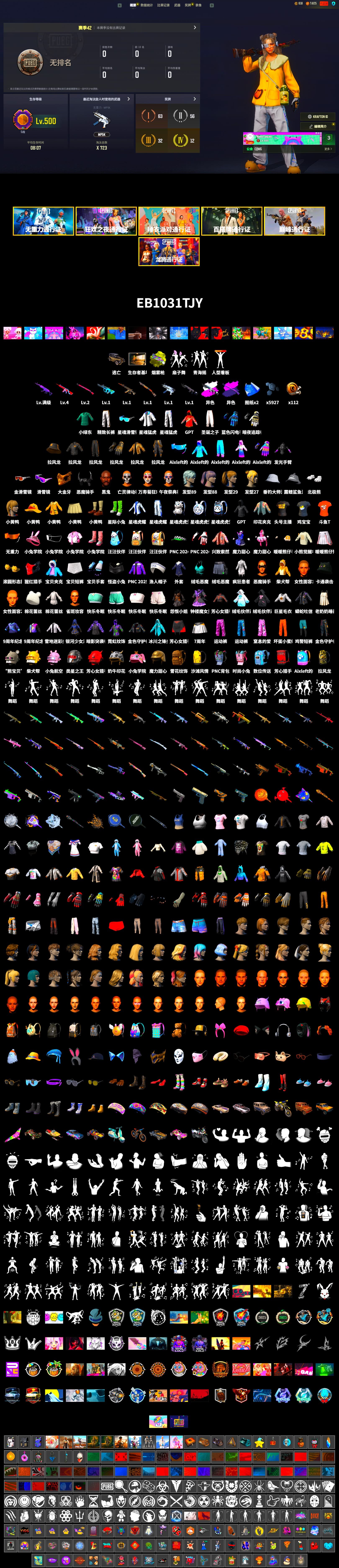 Obscura - Mk12 (Silver Fuchsia), Yellow Fog of Fury — M79, Jonathan Kamau, Snow Glasses, PGC 2021 Contingent Chaos Mask, Demon Biker Horns, Polar Bear Feet, Harley Quinn's Hair, XingHun's Tiger Strike Jacket, XingHun's Tiger Strike Pants, Sideshow Bear Feet, Exquisite Pants, Sha Wujing's Shorts, StreamerOne, GPT 2025 Four Angry Men Jacket, Blue Thunder Gloves, DOUYU T-shirt - 2