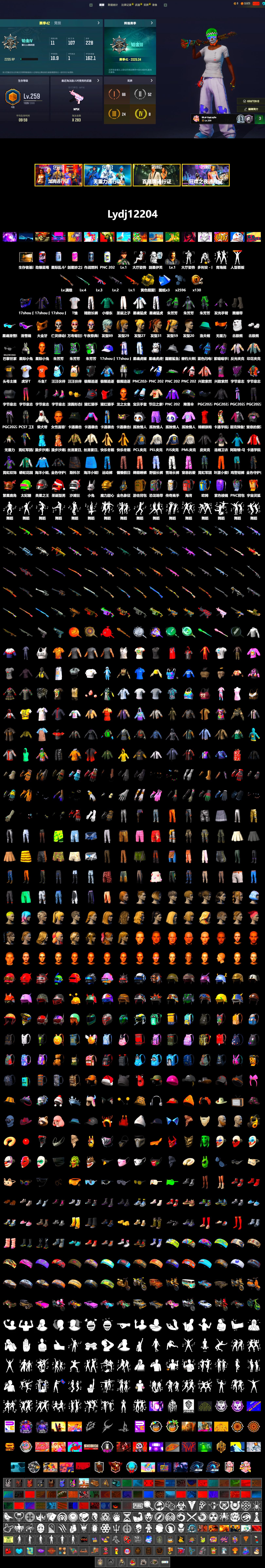Duncan's Infiltrator Handwraps, Snow Glasses, PGC 2021 Contingent Chaos Mask, Polar Bear Feet, Harley Quinn's Hair, PML 2019 Phase 2 Jacket, PEL 2019 Phase 2 Jacket, XingHun's Tiger Strike Jacket, XingHun's Tiger Strike Pants, PJS 2019 Phase 2 Jacket, Sideshow Bear Feet, Exquisite Pants, Sha Wujing's Shorts, StreamerOne, Full Autumn — M416, Blue Thunder Gloves, «Chiron» Sports Car, 2018 PUBG ALL-STAR T-shirt (Korean), GLL Grand Slam Sweatshirt, HUYA T-shirt, DOUYU T-shirt - 2