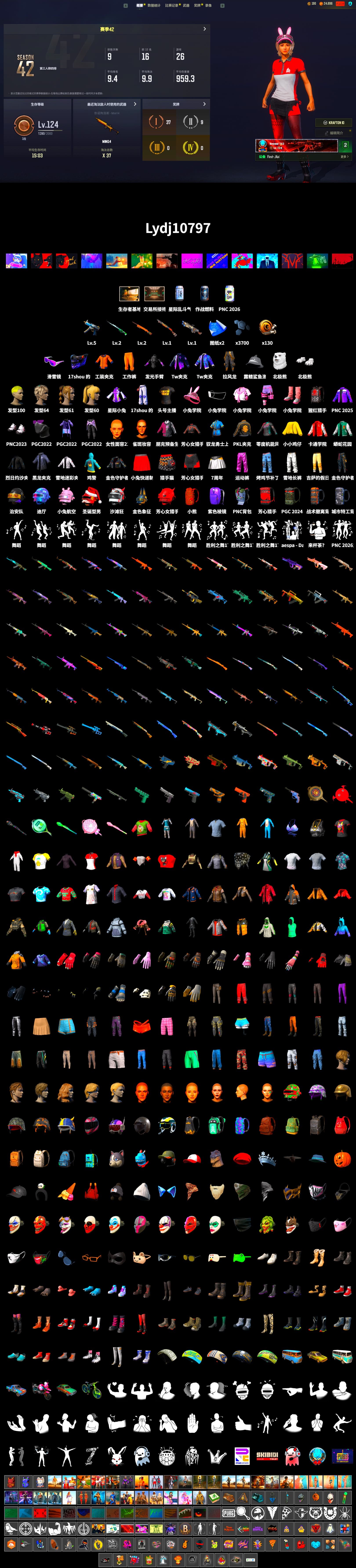 Snow Glasses, Polar Bear Feet, PKL 2019 Phase 2 Jacket, StreamerOne, Full Autumn — M416, Festive Gloves (Red) - 2
