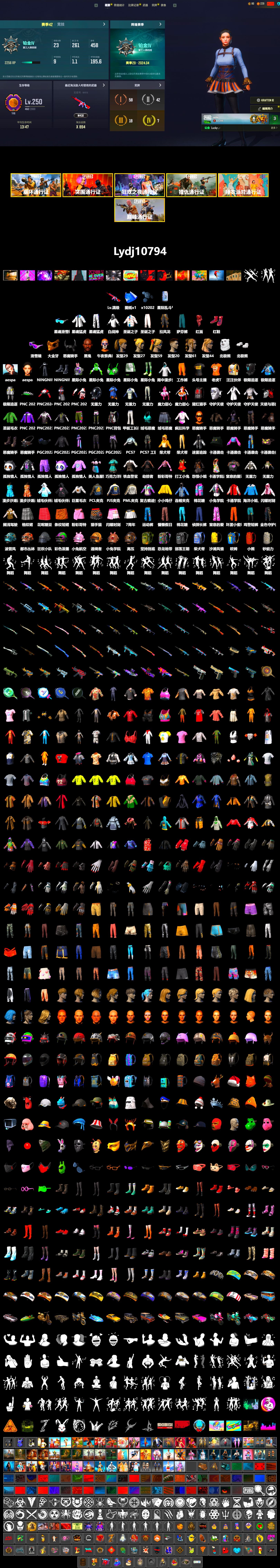 Hi-top Trainers (Red), Jonathan Kamau, Snow Glasses, PGC 2021 Contingent Chaos Mask, Demon Biker Horns, PLAYERUNKNOWN's Bandana, Heavy Fur Coat (Black), Aespa, Polar Bear Feet, Harley Quinn's Hair, PML 2019 Phase 2 Jacket, XingHun's Tiger Strike Jacket, XingHun's Tiger Strike Pants, PJS 2019 Phase 2 Jacket, Sideshow Bear Feet, Sha Wujing's Shorts, StreamerOne, Full Autumn — M416, Festive Gloves (Red) - 2
