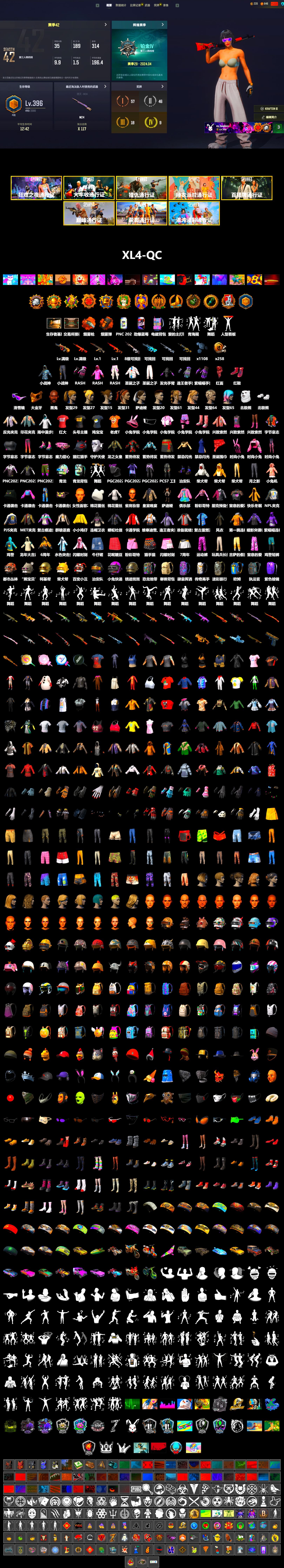 Orange Smoke Grenade, Orange Fog of Fury — M79, Hi-top Trainers (Red), Jonathan Kamau, Snow Glasses, PGC 2021 Contingent Chaos Mask, PLAYERUNKNOWN's Bandana, Heavy Fur Coat (Black), Rash Beixli Xtra Tough Jacket, Polar Bear Feet, Harley Quinn's Hair, Rash Beixli Xtra Tough Jacket, NPL 2019 Phase 2 Jacket, PJS 2019 Phase 2 Jacket, Sideshow Bear Feet, Sha Wujing's Shorts, StreamerOne - 2