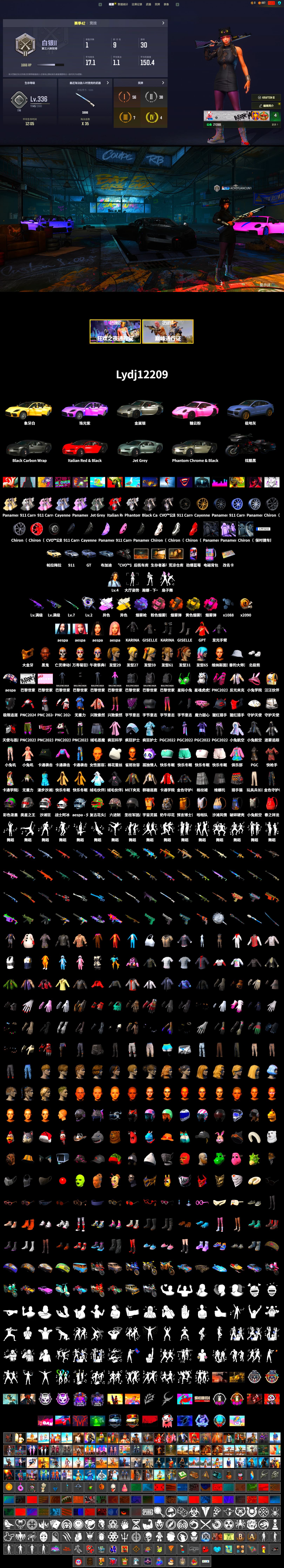 Medusa — Beryl M762 (Gray Purple), Cosmic Caliber - Kar98k (White Yellow), Orange Smoke Grenade, Magenta Smoke Grenade, Purple Magical Mist — M79, «Panamera Turbo S» Sedan, «911 Carrera GTS» Sports Car, «Cayenne Turbo GT» SUV, Jonathan Kamau, PGC 2021 Contingent Chaos Mask, Aespa, Polar Bear Feet, Harley Quinn's Hair, Sideshow Bear Feet - 2