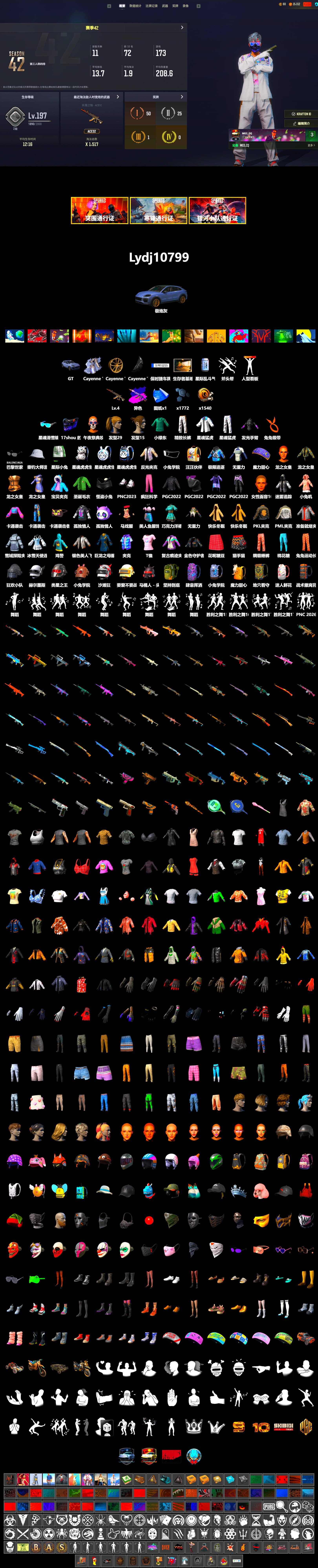 Demon's Touch - ACE32 (Purple Fuchsia), «Cayenne Turbo GT» SUV, Harley Quinn's Hair, PML 2019 Phase 2 Jacket, XingHun's Tiger Strike Jacket, XingHun's Tiger Strike Pants, PKL 2019 Phase 2 Jacket, Exquisite Pants - 2