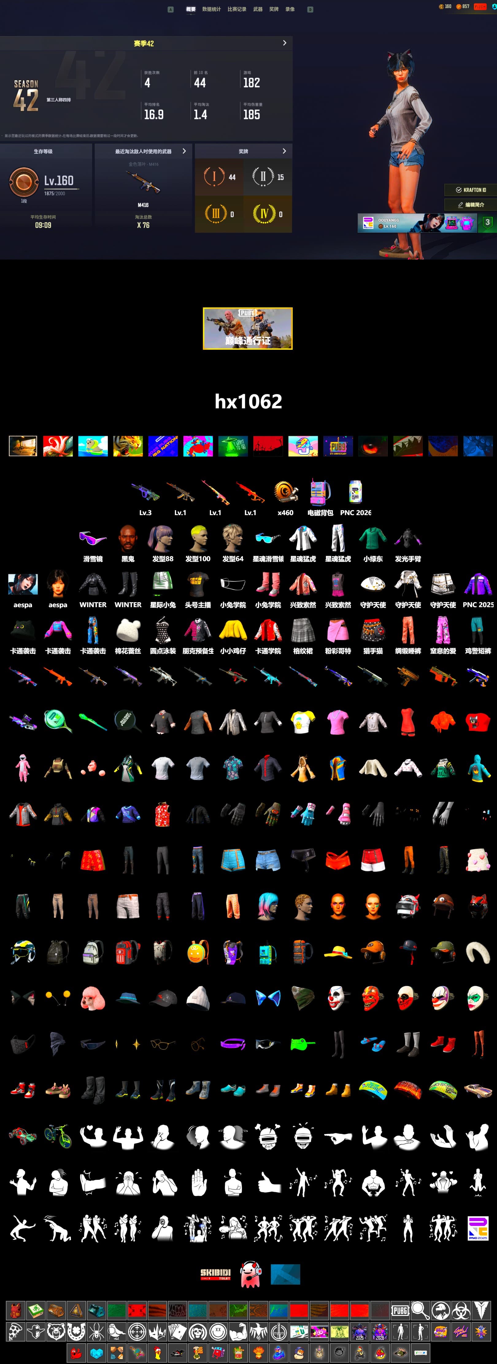 Rest in Pink — Dragunov [1], Jonathan Kamau, Snow Glasses, Aespa, XingHun's Tiger Strike Jacket, XingHun's Tiger Strike Pants, Sha Wujing's Shorts, StreamerOne - 2