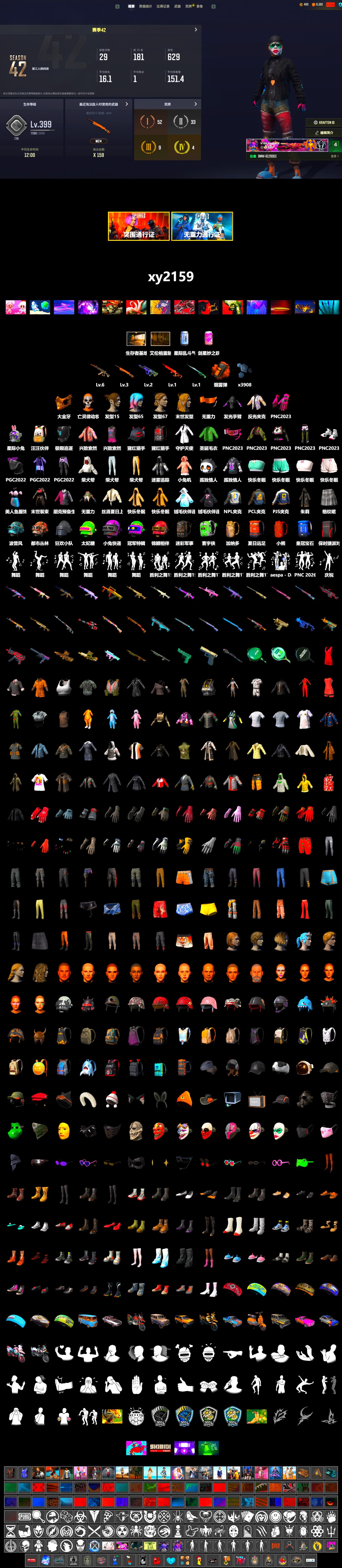 Orange Smoke Grenade, PGC 2021 Contingent Chaos Mask, NPL 2019 Phase 2 Jacket, PJS 2019 Phase 2 Jacket, Festive Gloves (Red) - 2