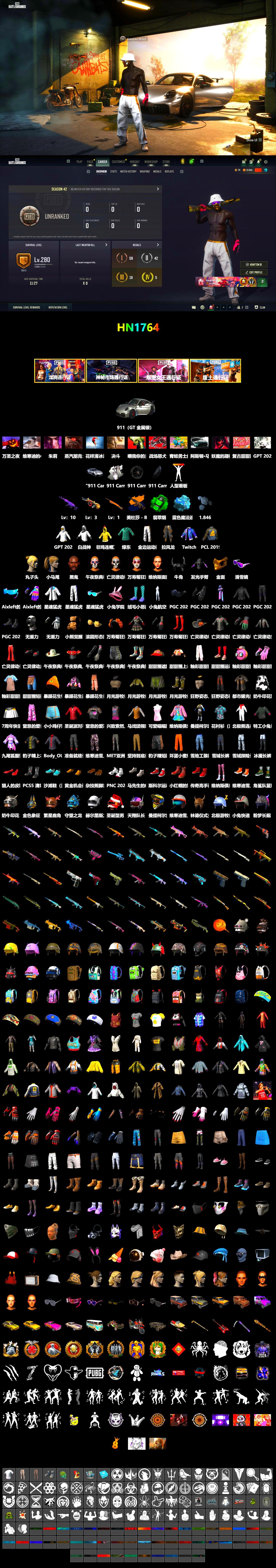 Medusa — Beryl M762 (Gold Charcoal), Emerald Smoke Grenade, Blue Magical Mist — M79, «911 Carrera GTS» Sports Car, Jonathan Kamau, Snow Glasses, PGC 2021 Contingent Chaos Mask, Demon Biker Horns, Harley Quinn's Hair, XingHun's Tiger Strike Jacket, XingHun's Tiger Strike Pants, PJS 2019 Phase 2 Jacket, Sideshow Bear Feet, MET Asia Series Distressed Jeans, StreamerOne, GPT 2025 Four Angry Men Jacket, «DBX707» SUV - 2