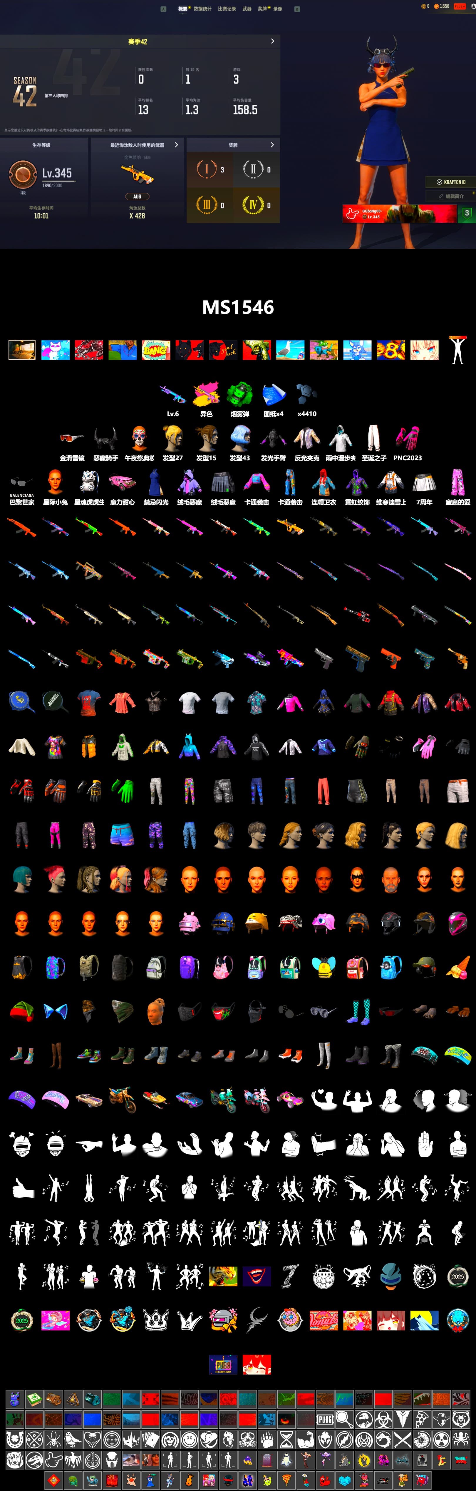 Emerald Smoke Grenade, Demon Biker Horns, Sideshow Bear Feet, Full Autumn — M416 - 2