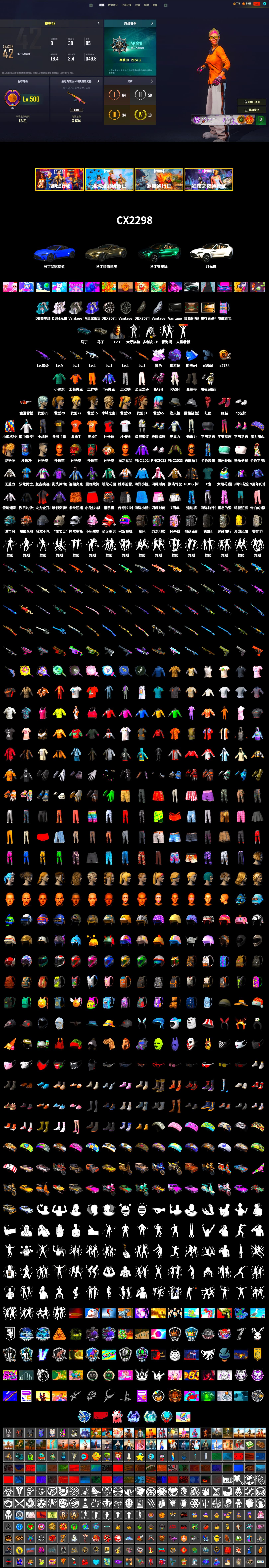 Medusa — Beryl M762 (Gray Purple), Purple Magical Mist — M79, Hi-top Trainers (Red), Duncan's Infiltrator Handwraps, «V12 Vantage Roadster» Sports Car, «DBX707» SUV, PLAYERUNKNOWN's Bandana, Heavy Fur Coat (Black), Pubg X Newjeans, Polar Bear Feet, Harley Quinn's Hair, Rash Beixli Xtra Tough Jacket, Sideshow Bear Feet, XiongDi Hoodie, Sha Wujing's Shorts, StreamerOne, Full Autumn — M416, DOUYU T-shirt, «DBX707» SUV - 2