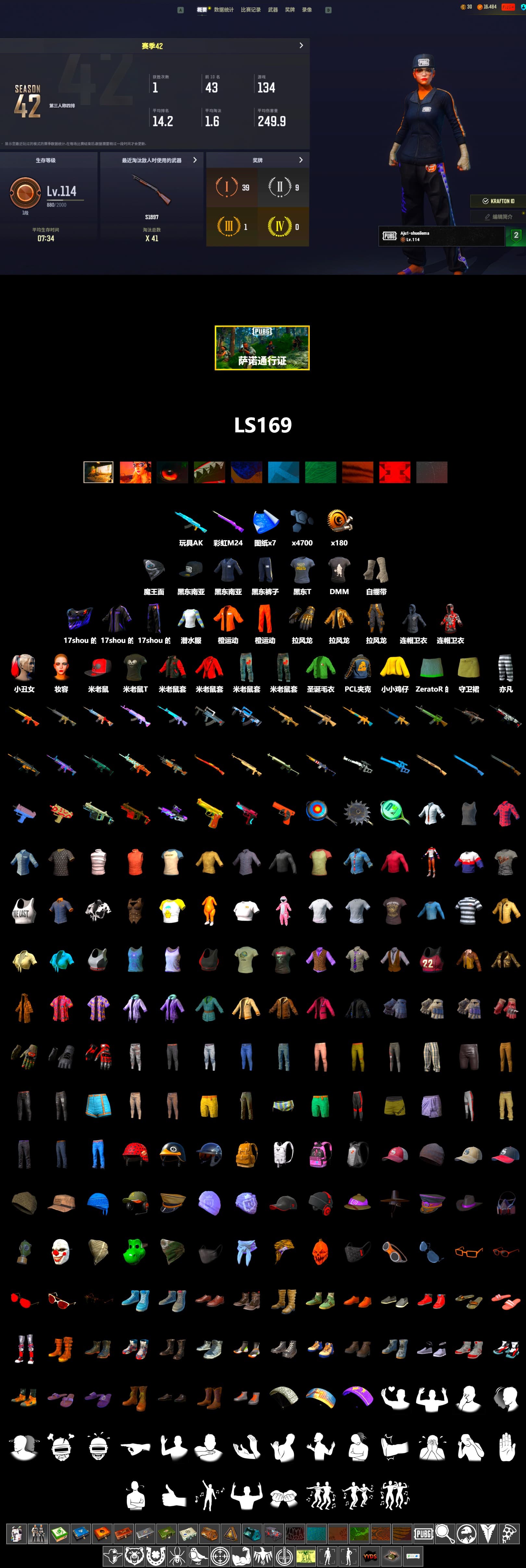SEA Champ Training T-shirt, DMM T-Shirt, PGI Title Wraps, Harley Quinn's Hair, Ashek's AKM, Escapee Jacket, Jailbird T-Shirt, Rash Vest, SEA Champ Training Snapback, SEA Champ Training Pants, SEA Champ Training T-shirt, JennaJulien's M24, Harley Quinn's Makeup, The Mau5 Hat, PGI Ringside Hoodie, PGI 2018 «Four Angry Men» Hoodie, MET Asia Series Distressed Jeans, Gold Plate — M416, Bengal Blade - SCAR-L, Silver Plate — Mini14, Rose-tinted Glasses, Killer Clown Mask, shroud's Cloth Mask, PGI T-Shirt, GLL Grand Slam Sweatshirt, Zerator's Pleated Skirt - 2