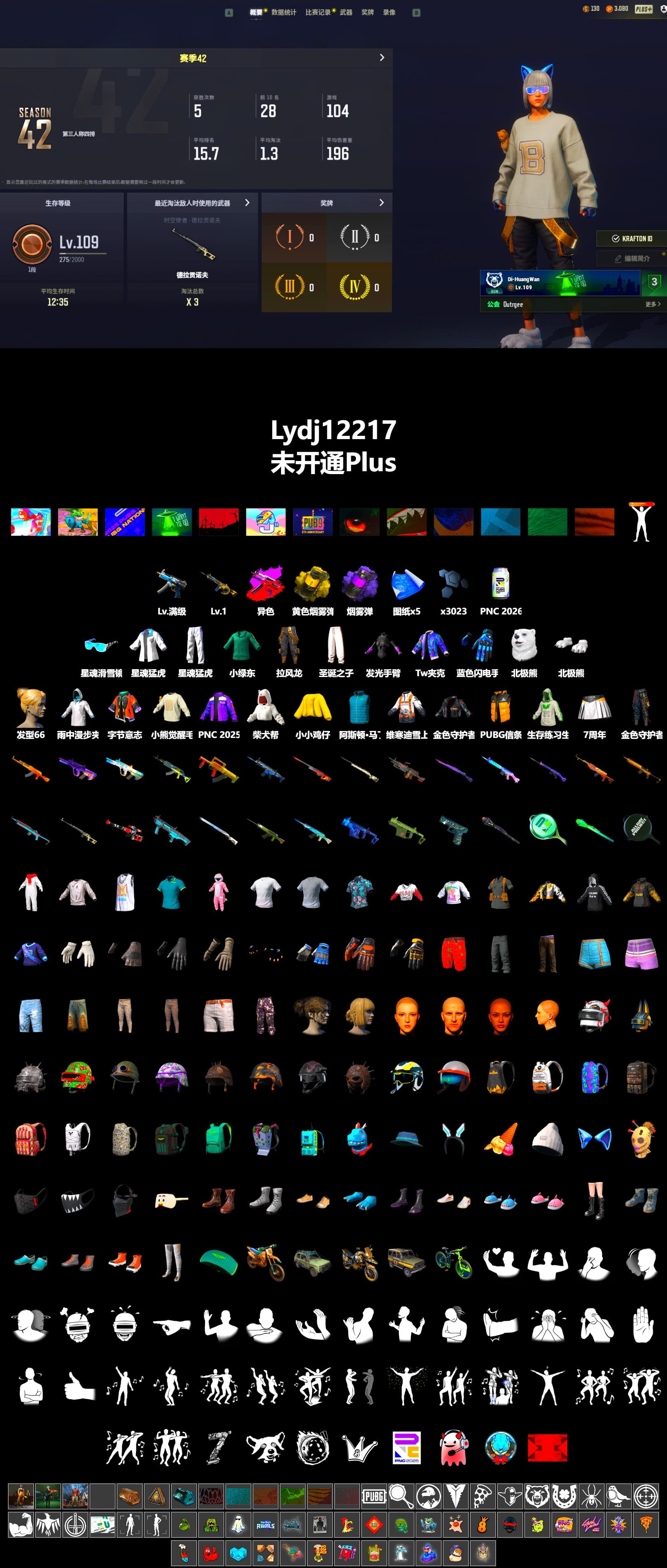 Purple Smoke Grenade, Polar Bear Feet, XingHun's Tiger Strike Jacket, XingHun's Tiger Strike Pants, Blue Thunder Gloves - 2