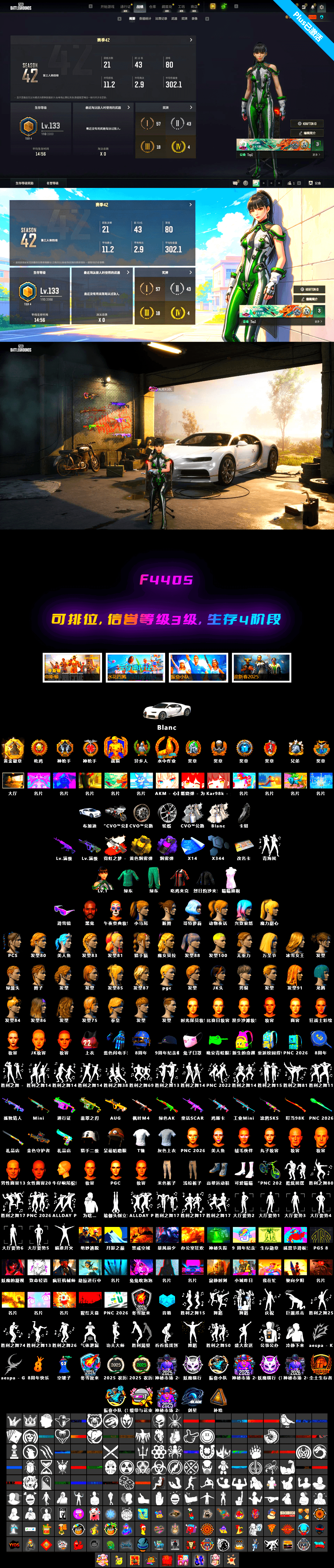 Neon Dream — AUG [MAX], «Chiron» Sports Car, Neon Dream - AUG (White Orange), Medusa — Beryl M762, Jonathan Kamau, Snow Glasses, Harley Quinn's Hair, Purple Smoke Grenade, «Chiron» Sports Car, EVE - 2