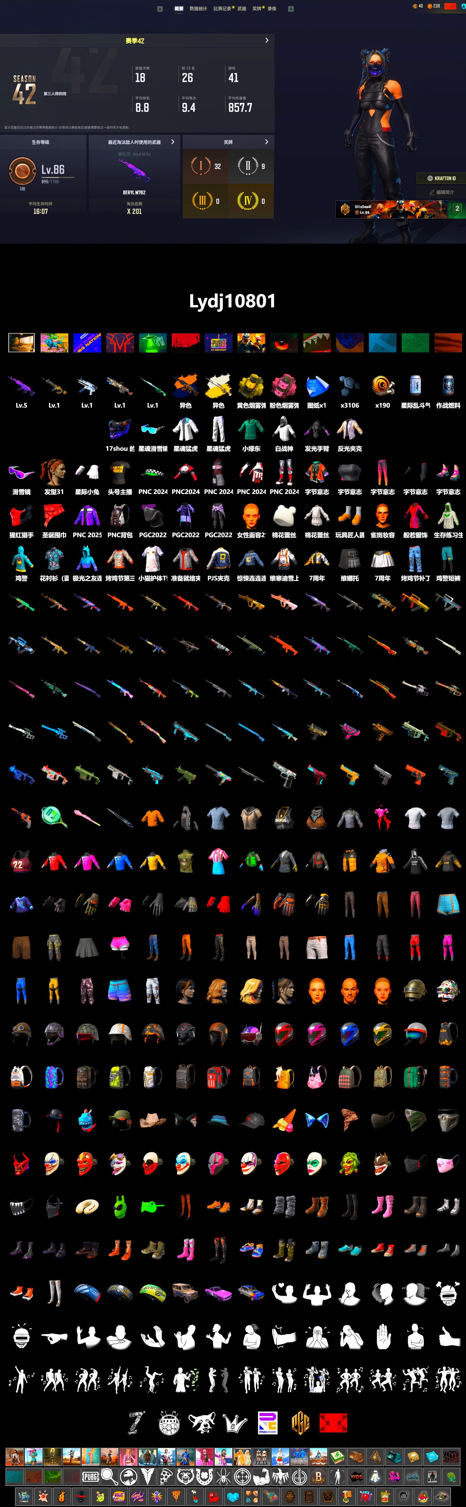 Medusa — Beryl M762 (Gold Charcoal), Cosmic Caliber - Kar98k (White Yellow), Snow Glasses, XingHun's Tiger Strike Jacket, XingHun's Tiger Strike Pants, PJS 2019 Phase 2 Jacket, Sha Wujing's Shorts, StreamerOne - 2