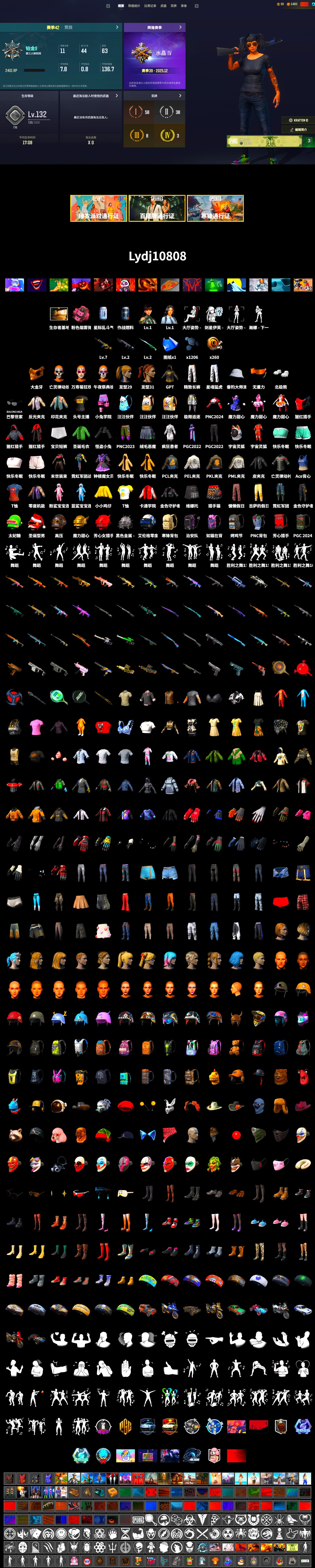 PGC 2021 Contingent Chaos Mask, Polar Bear Feet, Harley Quinn's Hair, PML 2019 Phase 2 Jacket, PEL 2019 Phase 2 Jacket, XingHun's Tiger Strike Pants, PKL 2019 Phase 2 Jacket, Sideshow Bear Feet, Exquisite Pants, StreamerOne, Festive Gloves (Red) - 2