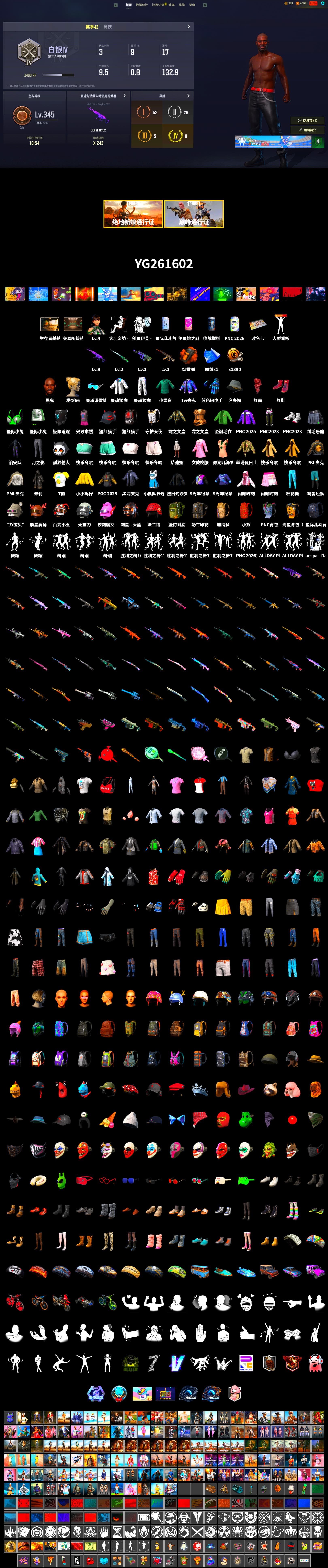 Orange Smoke Grenade, Hi-top Trainers (Red), Jonathan Kamau, PLAYERUNKNOWN's Bandana, Heavy Fur Coat (Black), PML 2019 Phase 2 Jacket, XingHun's Tiger Strike Jacket, XingHun's Tiger Strike Pants, PKL 2019 Phase 2 Jacket, Sha Wujing's Shorts, Festive Gloves (Red), Blue Thunder Gloves - 2
