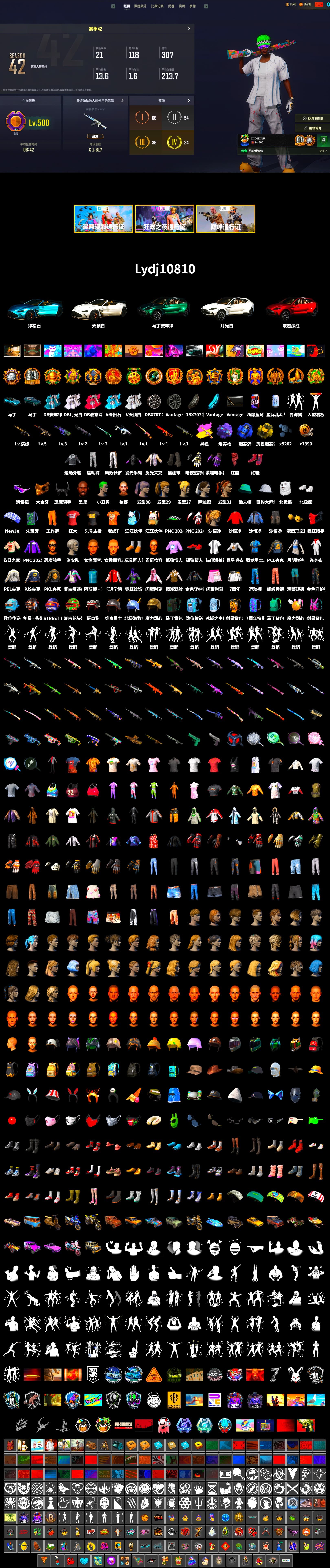 Rest in Pink — Dragunov [1], Rest in Pink - Dragunov (Pink Yellow), Blue Smoke Grenade, Purple Magical Mist — M79, Hi-top Trainers (Red), Duncan's Infiltrator Handwraps, The Joker's Hair, «V12 Vantage Roadster (Luxe)» Sports Car, «DBX707» SUV, Jonathan Kamau, Snow Glasses, PGC 2021 Contingent Chaos Mask, The Joker's Hair, Demon Biker Horns, PLAYERUNKNOWN's Bandana, Heavy Fur Coat (Black), Pubg X Newjeans, Polar Bear Feet, Harley Quinn's Hair, Short Sleeve Anchor Print Shirt, PEL 2019 Phase 2 Jacket, PJS 2019 Phase 2 Jacket, PKL 2019 Phase 2 Jacket, Sideshow Bear Feet, Exquisite Pants, XiongDi Hoodie, Sha Wujing's Shorts, StreamerOne, Full Autumn — M416, «DBX707» SUV - 2