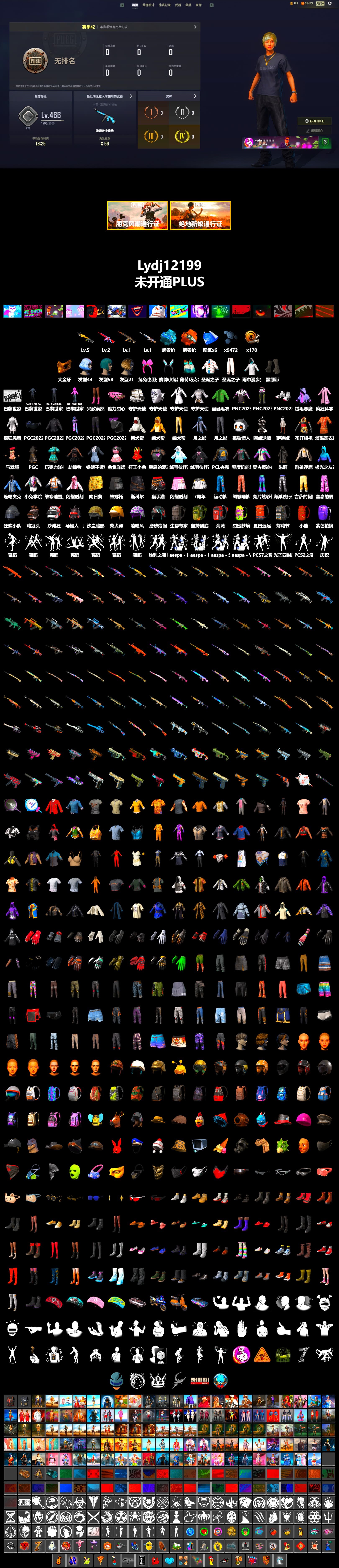 Orange Fog of Fury — M79, Blue Magical Mist — M79, Duncan's Infiltrator Handwraps, PGC 2021 Contingent Chaos Mask, Festive Gloves (Red) - 2