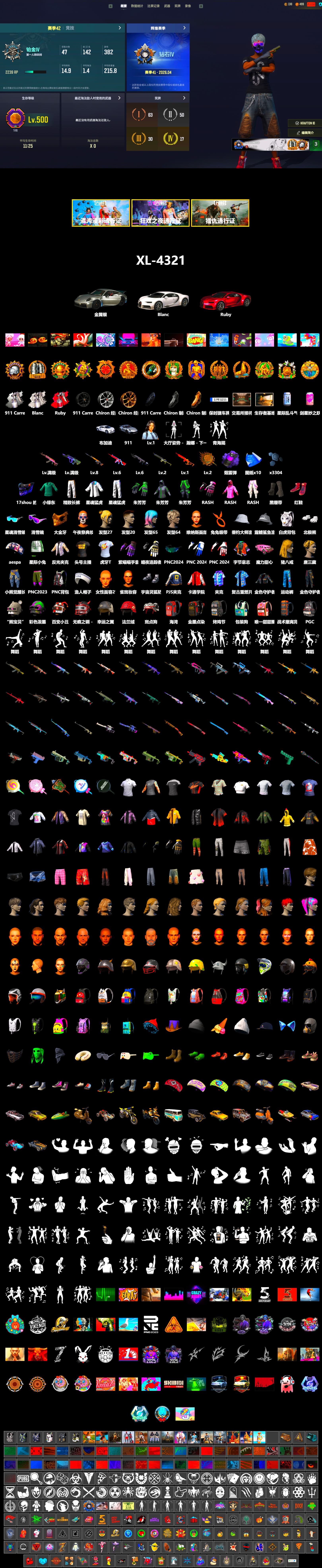 Purple Smoke Grenade, Hi-top Trainers (Red), Duncan's Infiltrator Handwraps, «911 Carrera GTS» Sports Car, «Chiron» Sports Car, Snow Glasses, PGC 2021 Contingent Chaos Mask, Rash Beixli Xtra Tough Jacket, Aespa, Polar Bear Feet, Rash Beixli Xtra Tough Jacket, XingHun's Tiger Strike Jacket, XingHun's Tiger Strike Pants, PJS 2019 Phase 2 Jacket, Exquisite Pants, StreamerOne, Full Autumn — M416, HUYA T-shirt - 2