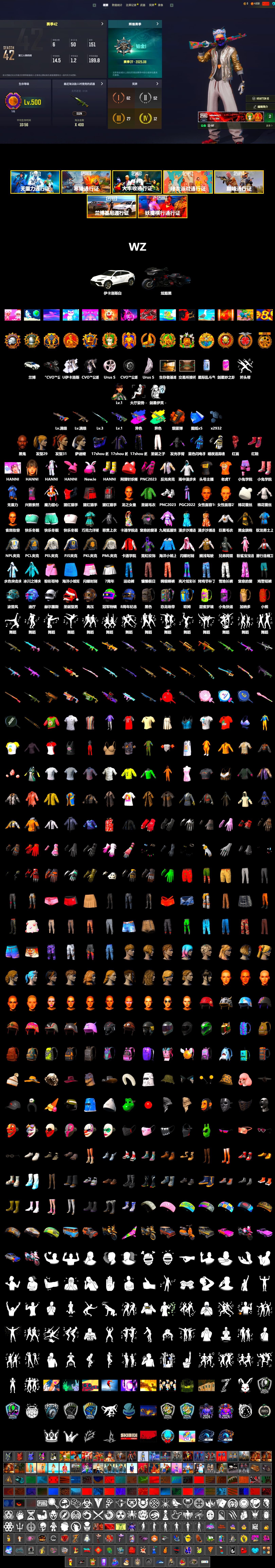 Orange Smoke Grenade, Hi-top Trainers (Red), «Urus S» SUV, Jonathan Kamau, PLAYERUNKNOWN's Bandana, Heavy Fur Coat (Black), Pubg X Newjeans, Harley Quinn's Hair, PML 2019 Phase 2 Jacket, PEL 2019 Phase 2 Jacket, NPL 2019 Phase 2 Jacket, PJS 2019 Phase 2 Jacket, PKL 2019 Phase 2 Jacket, XiongDi Hoodie, Sha Wujing's Shorts, StreamerOne, Full Autumn — M416, Festive Gloves (Red), Blue Thunder Gloves - 2