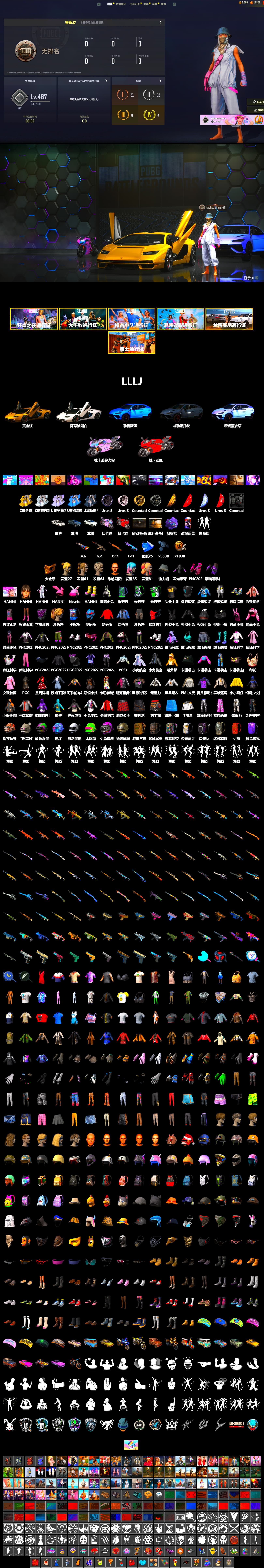 Purple Magical Mist — M79, «Countach LPI 800-4» Sports Car, «Urus S» SUV, «Panigale V4 S (Twilight Torque)» Motorcycle, «Panigale V4 S (Ducati Red)» Motorcycle, PGC 2021 Contingent Chaos Mask, Pubg X Newjeans, PML 2019 Phase 2 Jacket, Sideshow Bear Feet, StreamerOne, Refined Aeolus — Vector, GLL Grand Slam Sweatshirt - 2