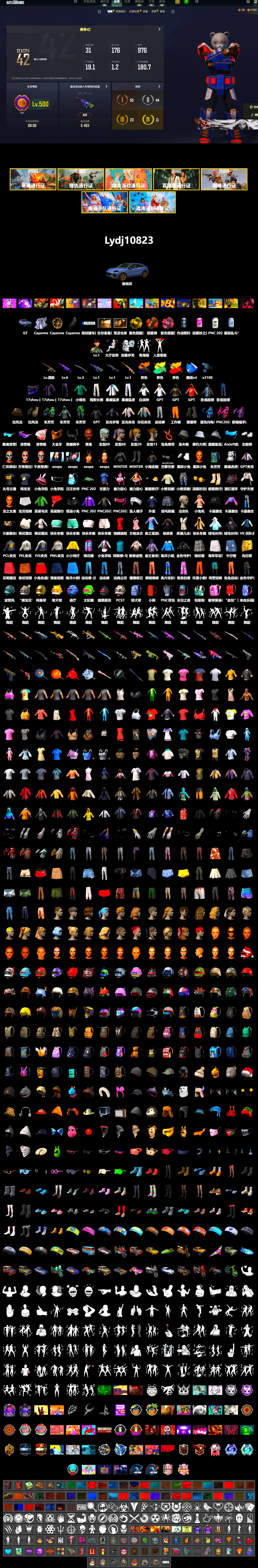 Rest in Pink — Dragunov [1], Medusa — Beryl M762 (Gold Charcoal), Orange Smoke Grenade, Duncan's Infiltrator Handwraps, «Cayenne Turbo GT» SUV, Jonathan Kamau, Snow Glasses, PGC 2021 Contingent Chaos Mask, Demon Biker Horns, Aespa, Polar Bear Feet, Harley Quinn's Hair, PML 2019 Phase 2 Jacket, PEL 2019 Phase 2 Jacket, XingHun's Tiger Strike Jacket, XingHun's Tiger Strike Pants, PJS 2019 Phase 2 Jacket, Sideshow Bear Feet, Exquisite Pants, Sha Wujing's Shorts, StreamerOne, GPT 2025 Four Angry Men Jacket, Full Autumn — M416, Blue Thunder Gloves - 2