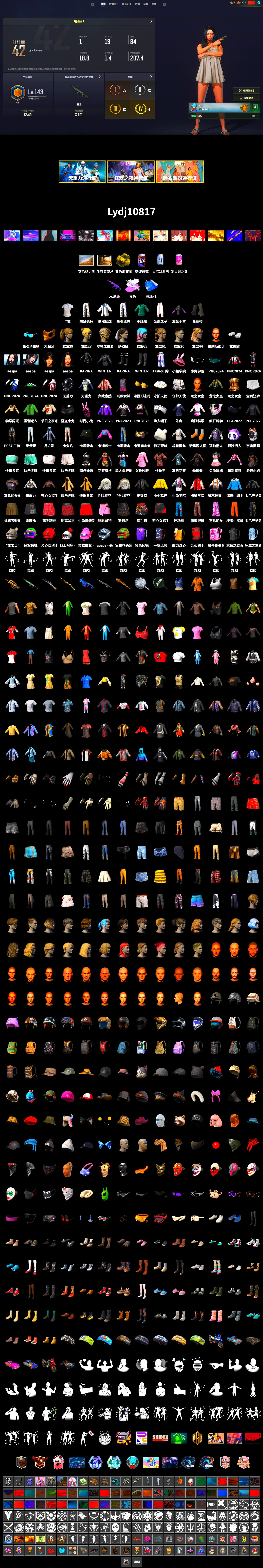 Medusa — Beryl M762 (Gray Purple), Duncan's Infiltrator Handwraps, PGC 2021 Contingent Chaos Mask, Aespa, Polar Bear Feet, Harley Quinn's Hair, PML 2019 Phase 2 Jacket, PEL 2019 Phase 2 Jacket, XingHun's Tiger Strike Jacket, XingHun's Tiger Strike Pants, Exquisite Pants, 2018 PUBG ALL-STAR T-shirt (Korean) - 2