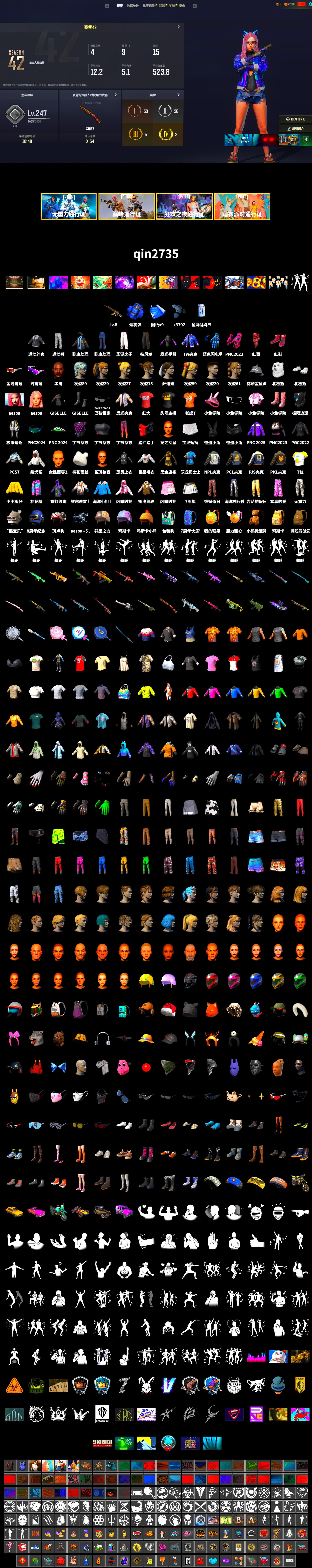 Blue Smoke Grenade, Hi-top Trainers (Red), Jonathan Kamau, Snow Glasses, PLAYERUNKNOWN's Bandana, Heavy Fur Coat (Black), Aespa, Polar Bear Feet, Harley Quinn's Hair, NPL 2019 Phase 2 Jacket, PJS 2019 Phase 2 Jacket, PKL 2019 Phase 2 Jacket, XiongDi Hoodie, StreamerOne, Blue Thunder Gloves, GLL Grand Slam Sweatshirt - 2