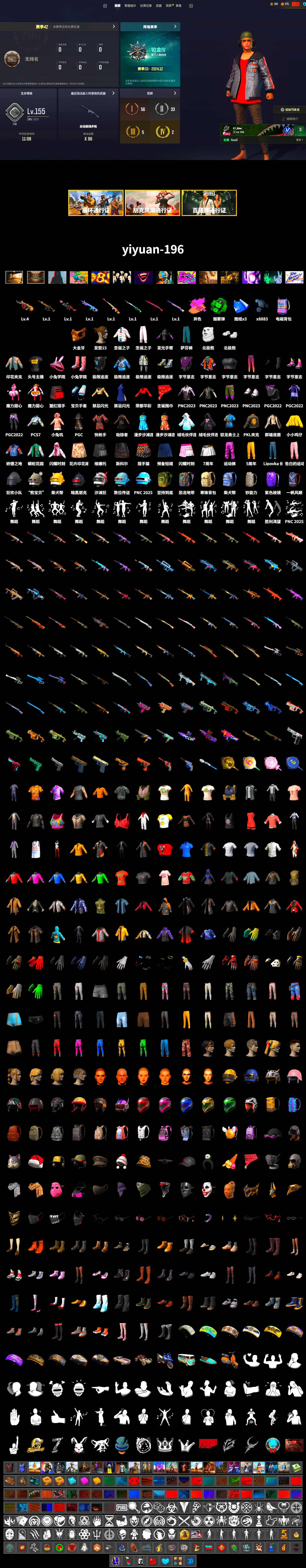 Rest in Pink — Dragunov [1], Zhu Bajie — M416 (Magenta Peach), Emerald Smoke Grenade, PGC 2021 Contingent Chaos Mask, Polar Bear Feet, PKL 2019 Phase 2 Jacket, StreamerOne - 2