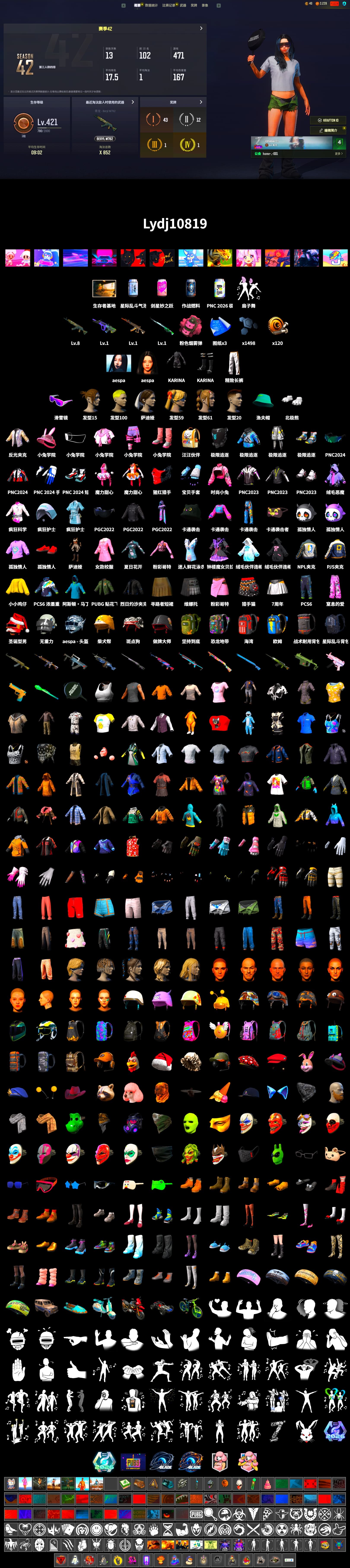 Snow Glasses, Aespa, Polar Bear Feet, NPL 2019 Phase 2 Jacket, PJS 2019 Phase 2 Jacket, Exquisite Pants - 2