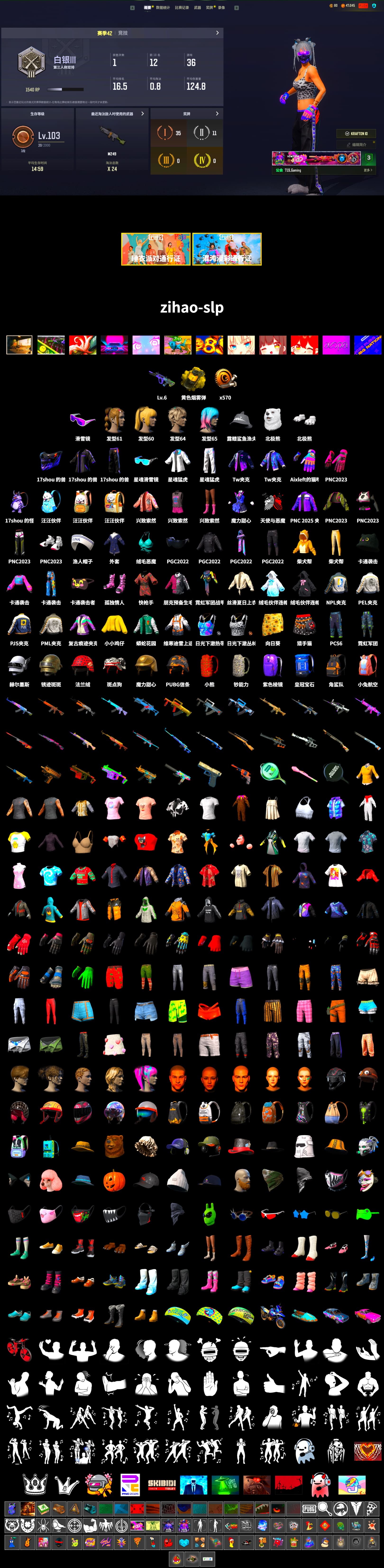 Snow Glasses, Polar Bear Feet, PML 2019 Phase 2 Jacket, PEL 2019 Phase 2 Jacket, XingHun's Tiger Strike Jacket, XingHun's Tiger Strike Pants, NPL 2019 Phase 2 Jacket, PJS 2019 Phase 2 Jacket, Sideshow Bear Feet, Festive Gloves (Red) - 2