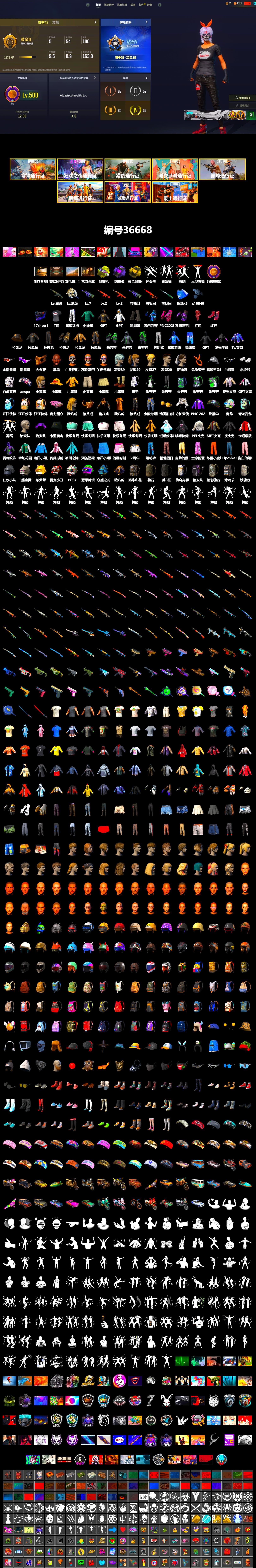 Purple Smoke Grenade, Yellow Fog of Fury — M79, Hi-top Trainers (Red), Duncan's Infiltrator Handwraps, Jonathan Kamau, Snow Glasses, PGC 2021 Contingent Chaos Mask, PLAYERUNKNOWN's Bandana, Heavy Fur Coat (Black), Aespa, Polar Bear Feet, Harley Quinn's Hair, PEL 2019 Phase 2 Jacket, XingHun's Tiger Strike Pants, Sideshow Bear Feet, XingHun's Hoodie, Xinghun's Tracksuit Pants, GPT 2025 Four Angry Men Jacket, Full Autumn — M416, Blue Thunder Gloves - 2