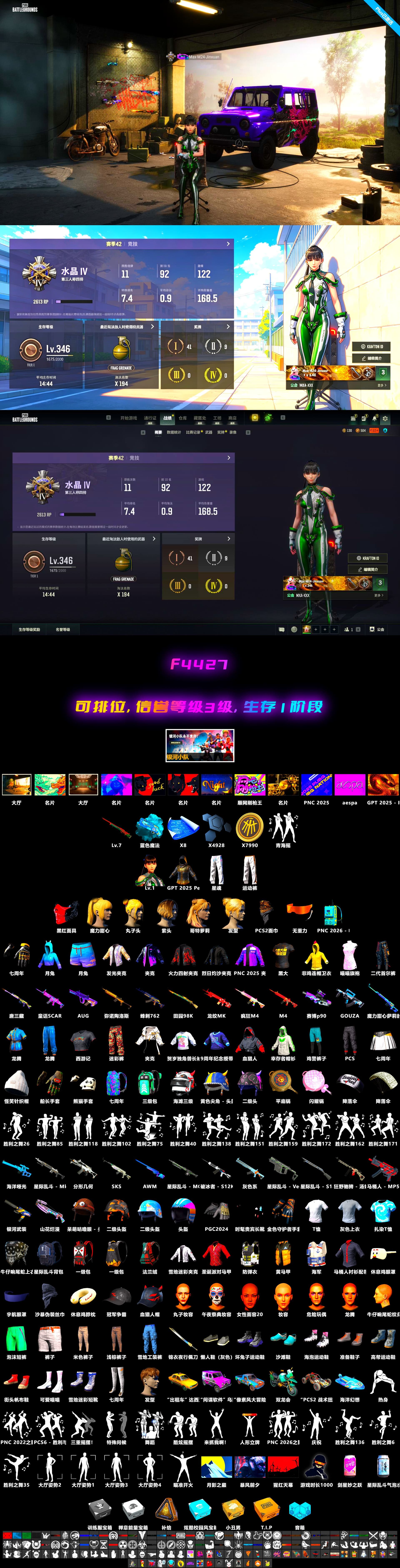 Sun Wukong — M24, Blue Magical Mist — M79, Aespa, EVE - 2