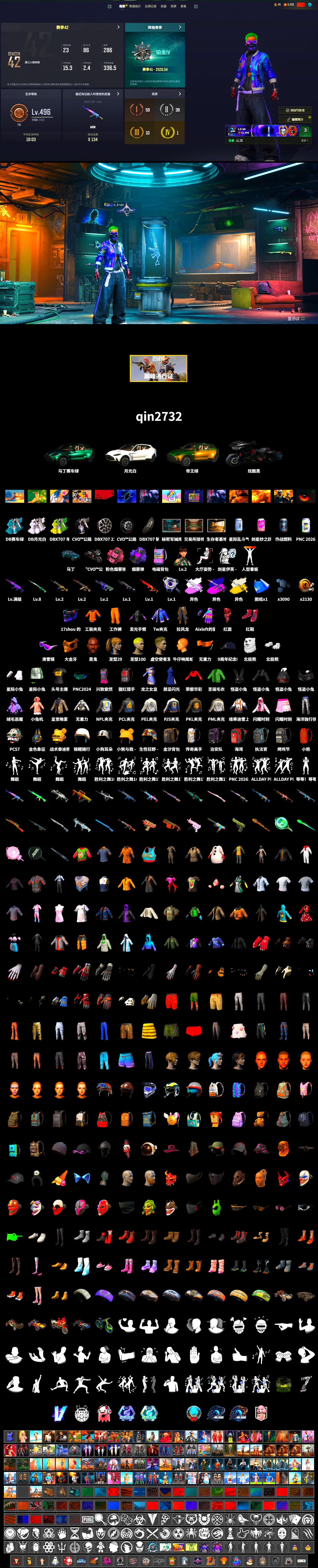 Medusa — Beryl M762 (Gray Purple), Demon's Touch - ACE32 (Purple Fuchsia), Cosmic Caliber - Kar98k (White Yellow), Purple Smoke Grenade, Hi-top Trainers (Red), «DBX707» SUV, Jonathan Kamau, Snow Glasses, PGC 2021 Contingent Chaos Mask, PLAYERUNKNOWN's Bandana, Heavy Fur Coat (Black), Polar Bear Feet, Harley Quinn's Hair, PML 2019 Phase 2 Jacket, PEL 2019 Phase 2 Jacket, NPL 2019 Phase 2 Jacket, PJS 2019 Phase 2 Jacket, PKL 2019 Phase 2 Jacket, StreamerOne, Festive Gloves (Red) - 2