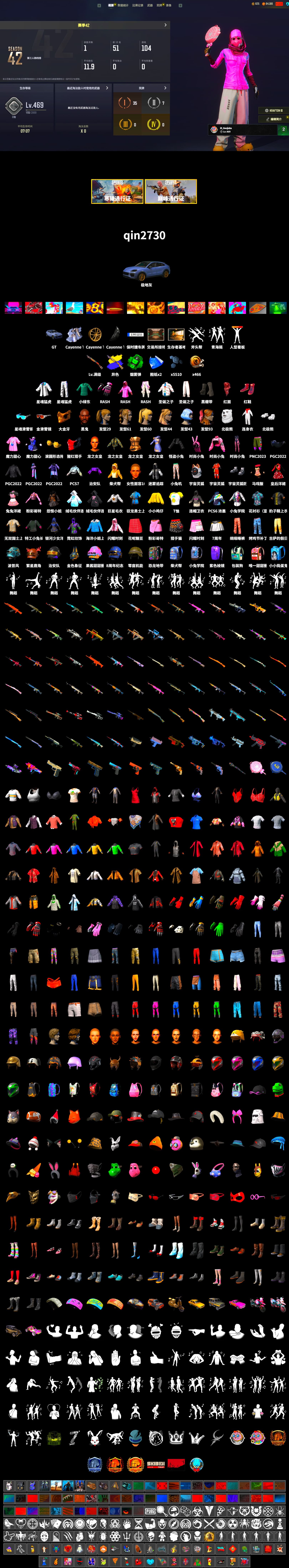 Emerald Smoke Grenade, Hi-top Trainers (Red), Duncan's Infiltrator Handwraps, «Cayenne Turbo GT» SUV, Jonathan Kamau, PGC 2021 Contingent Chaos Mask, PLAYERUNKNOWN's Bandana, Heavy Fur Coat (Black), Rash Beixli Xtra Tough Jacket, Polar Bear Feet, Harley Quinn's Hair, Rash Beixli Xtra Tough Jacket, XingHun's Tiger Strike Jacket, XingHun's Tiger Strike Pants, Full Autumn — M416 - 2
