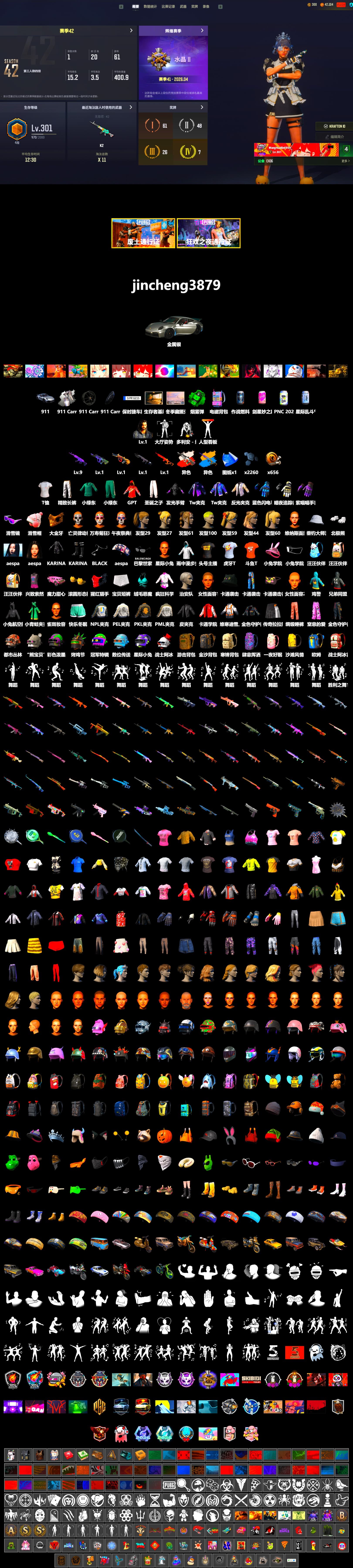 Neon Dream - AUG (White Orange), Yule Sleigh - Mini14 (Gold Blue), Emerald Smoke Grenade, «911 Carrera GTS» Sports Car, Snow Glasses, PGC 2021 Contingent Chaos Mask, Aespa, Polar Bear Feet, Harley Quinn's Hair, PML 2019 Phase 2 Jacket, PEL 2019 Phase 2 Jacket, NPL 2019 Phase 2 Jacket, PKL 2019 Phase 2 Jacket, Exquisite Pants, XiongDi Hoodie, StreamerOne, Training Jacket (Green), Blue Thunder Gloves, Diva Glasses (White), 2018 PUBG ALL-STAR T-shirt (Korean), HUYA T-shirt, DOUYU T-shirt - 2